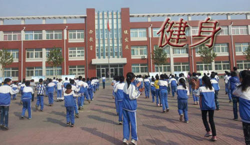 大學(xué)生健身調(diào)查報(bào)告