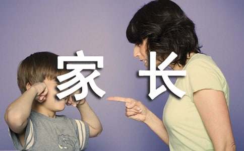 參加家長(zhǎng)開(kāi)放日感想優(yōu)秀