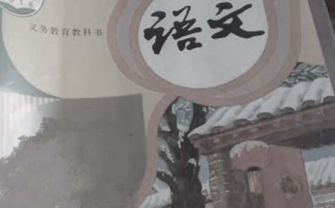 部編版語文三年級大自然的聲音教學(xué)反思（精選11篇）
