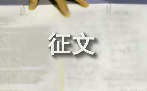 小學(xué)五年級(jí)強(qiáng)國(guó)夢(mèng)強(qiáng)軍夢(mèng)有獎(jiǎng)?wù)魑模ňx18篇）
