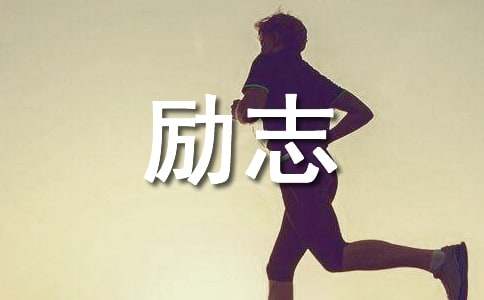 中國(guó)名人梅蘭芳的勵(lì)志故事（精選12個(gè)）