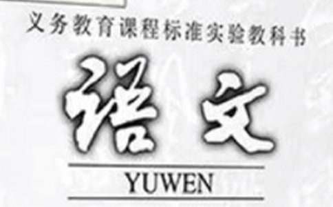 三年級(jí)語(yǔ)文第一學(xué)期教學(xué)計(jì)劃（精選13篇）