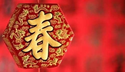 消防大隊(duì)春節(jié)慰問(wèn)信