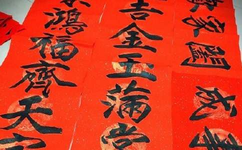 最新民間實(shí)用婚慶對聯(lián)