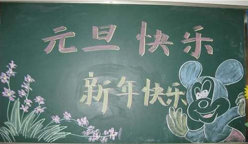 2025七字慶元旦對聯(lián)320副