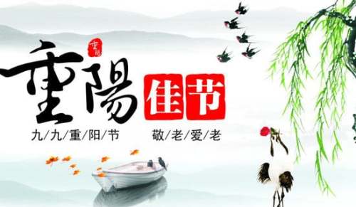 幼兒園重陽節(jié)活動感想體會精品