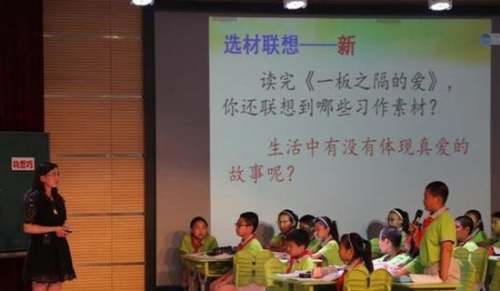 關(guān)于課堂教學(xué)模式學(xué)習(xí)感想26篇（集合）