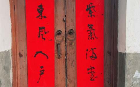 有關(guān)學(xué)習(xí)對(duì)聯(lián)