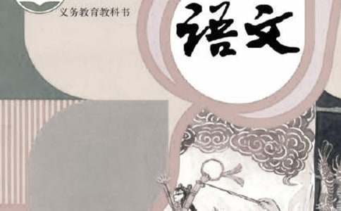 七年級(jí)語(yǔ)文《散步》教學(xué)設(shè)計(jì)(9篇)