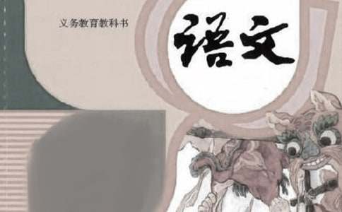 語(yǔ)文《鄉(xiāng)下人家》教學(xué)設(shè)計(jì)（通用11篇）