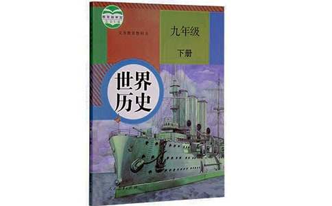 關(guān)于歷史的典故（精選33個）