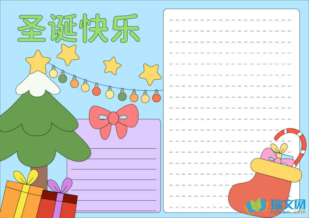 圣誕節(jié)手抄報(bào)圖片簡單又漂亮（精選8張）