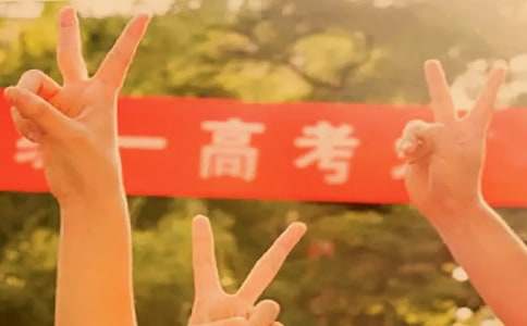 關(guān)于機(jī)遇的經(jīng)典高考寫作素材