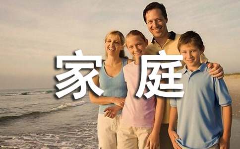 家庭困難補(bǔ)助申請(qǐng)書（通用23篇）
