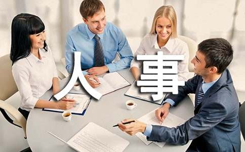 最新人事行政文員工作計(jì)劃模板