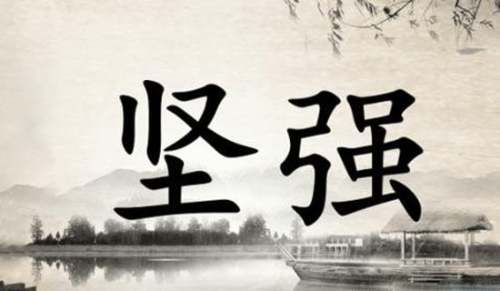 關(guān)于保護(hù)視力的勵(lì)志名言，