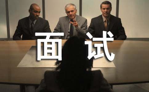 金融學(xué)專業(yè)面試一分鐘自我介紹