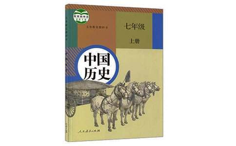 有關(guān)于大禹治水的歷史典故