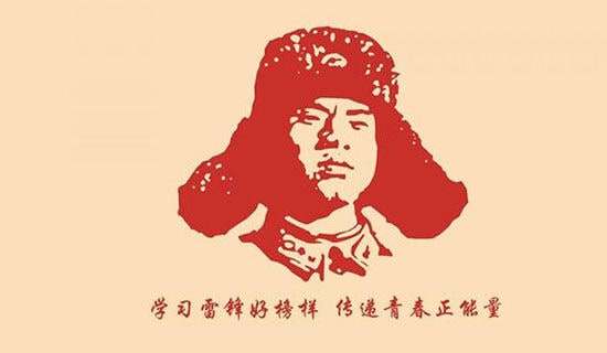 學(xué)雷鋒志愿活動(dòng)的倡議書