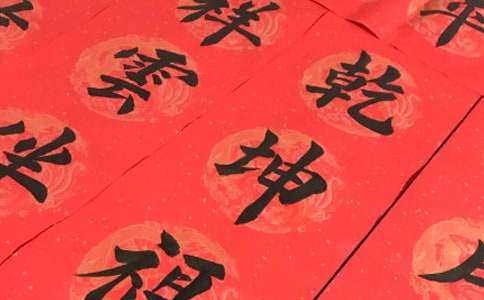 最常用的學習的對聯(lián)
