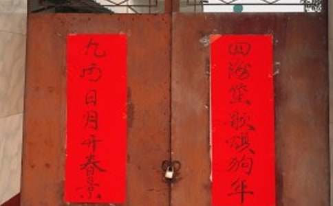 金庸小說對聯(lián)集錦