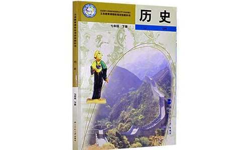 經(jīng)典歷史典故