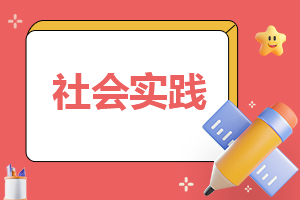 生態(tài)文明實踐心得