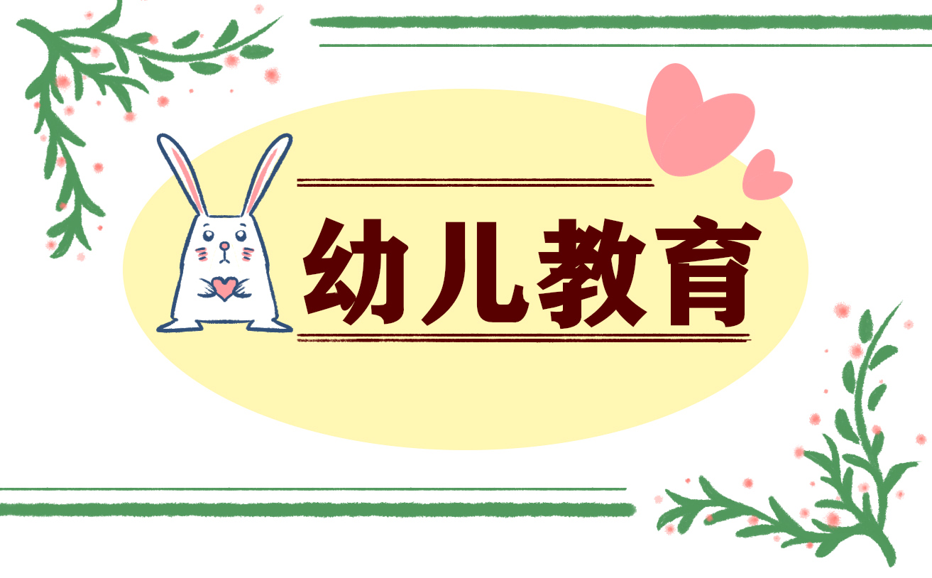 漢語國際教育實(shí)習(xí)心得