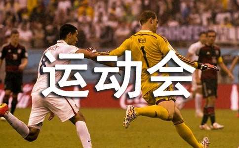 哈爾濱亞洲冬季運(yùn)動(dòng)會(huì)觀后感（通用7篇）