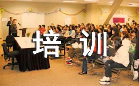 教學(xué)設(shè)計(jì)培訓(xùn)心得體會(huì)(集合15篇)