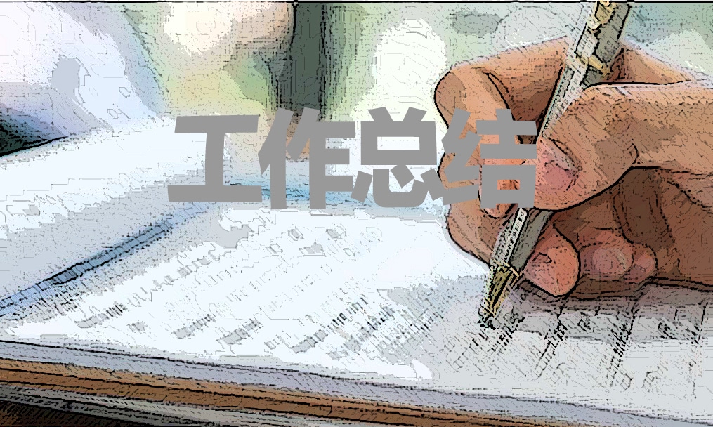 小學(xué)語文教師年度工作總結(jié)