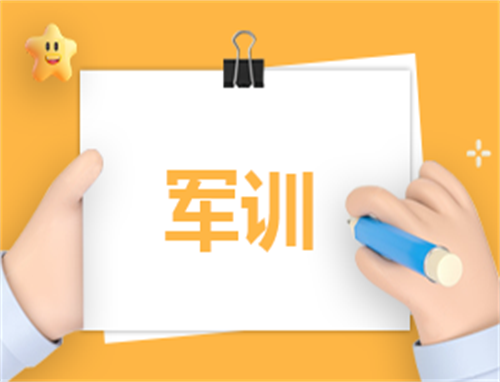 新學(xué)期開學(xué)軍訓(xùn)心得體會(huì)