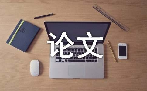 關(guān)于選擇議論文