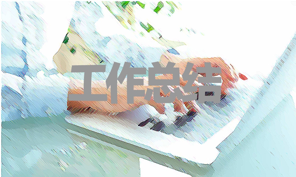 2025年班務(wù)工作總結(jié)