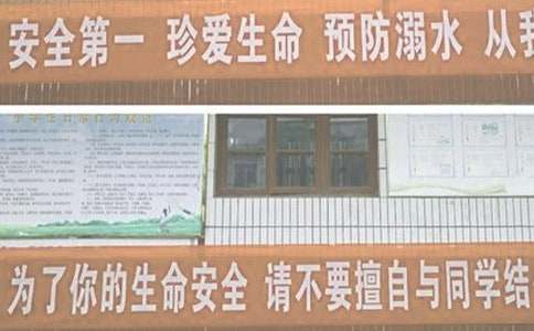 2025年防溺水專(zhuān)題片觀后感（通用26篇）