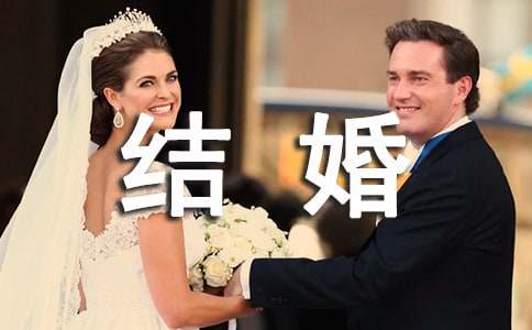 女生結(jié)婚邀請(qǐng)函