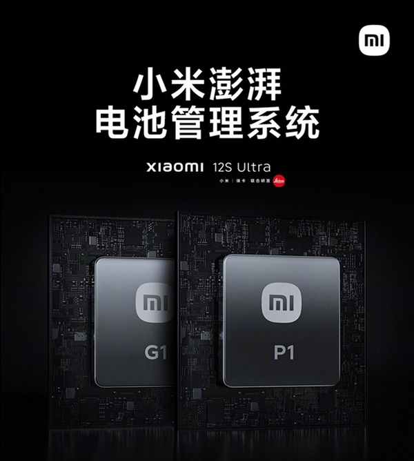 全面回顧小米10年造芯歷程：從澎湃到玄戒 沒(méi)有不可逾越的高山