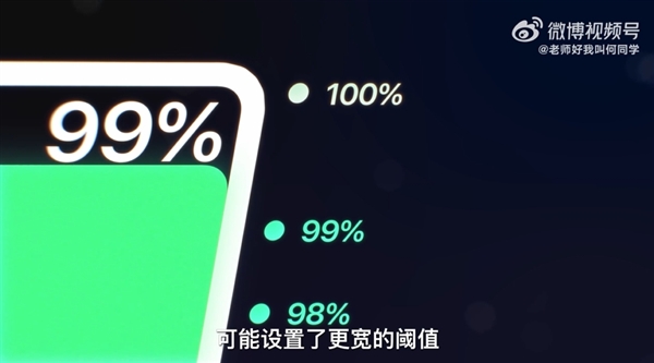 邊充電邊玩手機(jī)到底傷不傷電池：何同學(xué)近200天測試終于有答案了