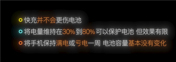 邊充電邊玩手機(jī)到底傷不傷電池：何同學(xué)近200天測試終于有答案了