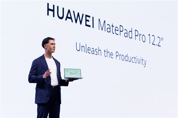 2025華為創(chuàng)新產(chǎn)品發(fā)布會(huì)在德國柏林舉辦：MatePad Pro 12.2等四大新品登場(chǎng)