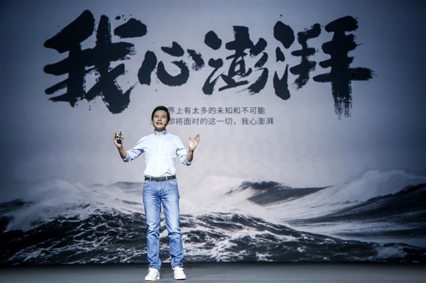 全面回顧小米10年造芯歷程：從澎湃到玄戒 沒(méi)有不可逾越的高山