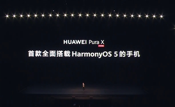 首發(fā)全面搭載鴻蒙5！華為Pura X斬獲中國(guó)電信AI社交、AI學(xué)習(xí)評(píng)測(cè)雙第一