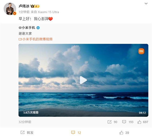 自研SoC玄戒O1即將登場(chǎng)！小米發(fā)布海浪視頻：依然我心澎湃