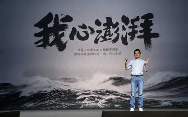 自研SoC玄戒O1即將登場(chǎng)！小米發(fā)布海浪視頻：依然我心澎湃