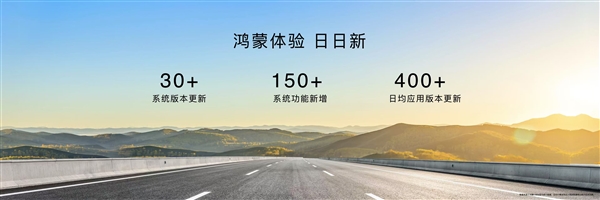 年輕人的第一臺(tái)鴻蒙5手機(jī)來(lái)了！華為nova 14系列全面搭載鴻蒙5 重構(gòu)交互體驗(yàn)