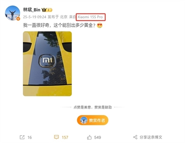第一梯隊(duì)！小米玄戒O1性能激進(jìn)：挑戰(zhàn)高通驍龍8系