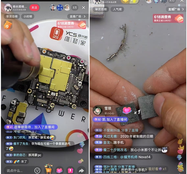 博主拆解華為nova 14 Ultra：發(fā)現(xiàn)一顆全新麒麟芯片