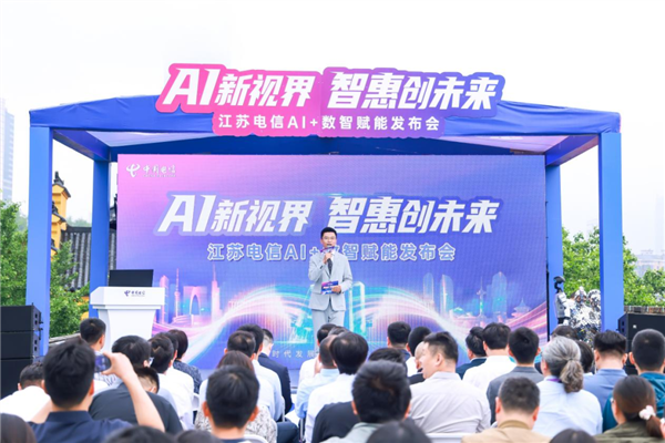 江蘇電信發(fā)布萬(wàn)兆套餐 加速實(shí)現(xiàn)全省縣縣通萬(wàn)兆