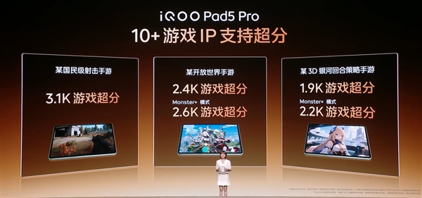平板首發(fā)天璣9400+！iQOO Pad5 Pro發(fā)布：3199元起