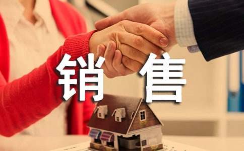 汽車銷售個人工作計劃范文（薦）